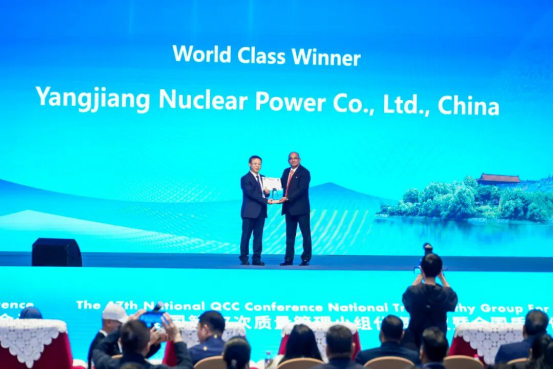 亚太质量组织最高荣誉！阳江...